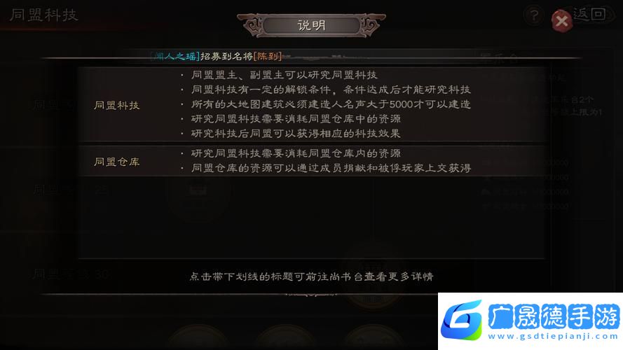 三國(guó)志戰(zhàn)略版萌新必看！從菜鳥(niǎo)到老鳥(niǎo)的蛻變之旅
