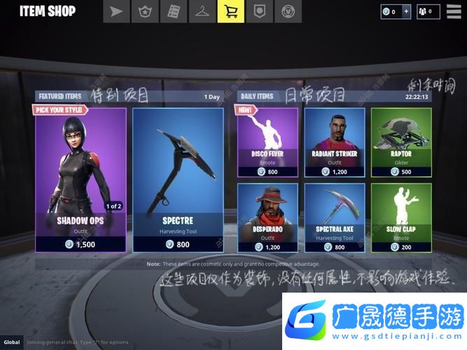 堡壘之夜手游中文設(shè)置全攻略