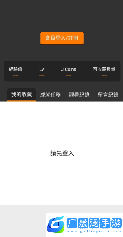 jmcomicron.mic官網(wǎng)版下載免費