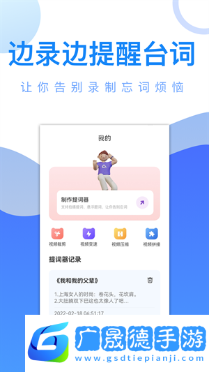 劇白白
