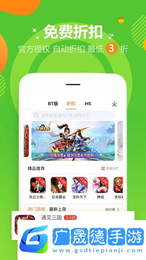 愛趣游戲盒app下載官網(wǎng)版