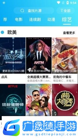 夸克影視t安裝包下載