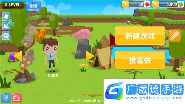 生存大世界免費(fèi)下載