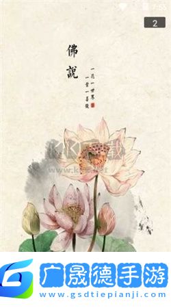 靜聽(tīng)音樂(lè)
