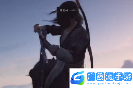 燕云十六聲輕功有哪些
