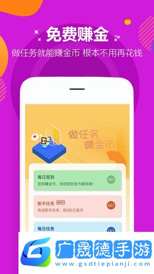 愛趣游戲盒app下載官網(wǎng)版