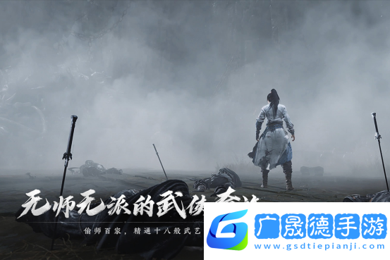 燕云十六聲輕功有哪些