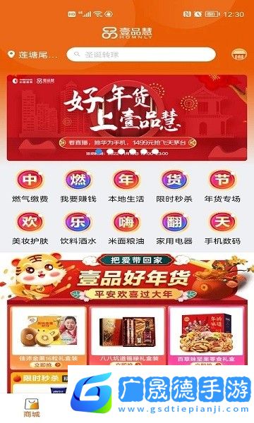 壹品慧壹品慧