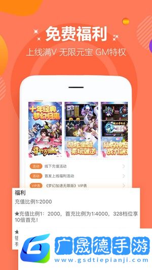 愛趣游戲盒app下載官網(wǎng)版