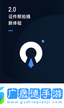 證件照研究院