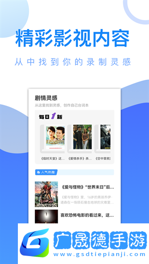 劇白白