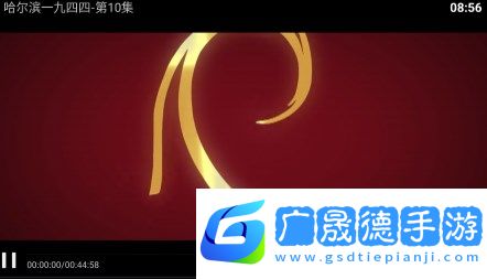 東風(fēng)t電視下載
