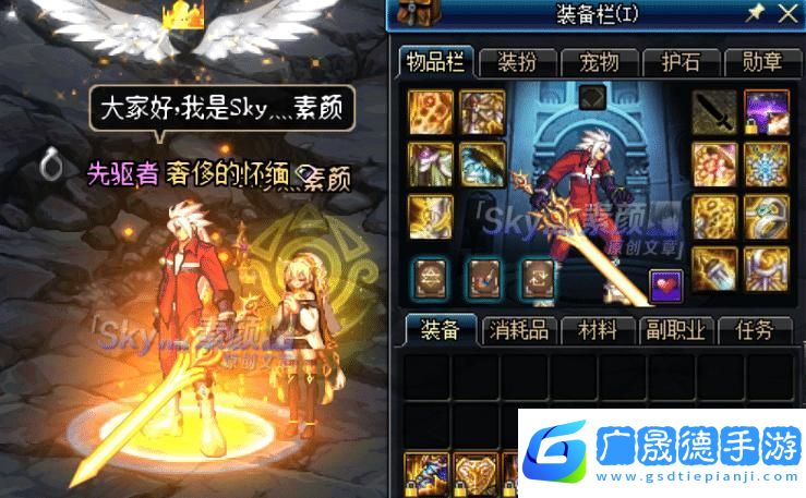 DNF100級史詩武器大洗牌