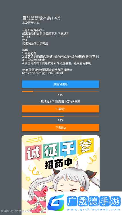 jmcomicron.mic官網(wǎng)版下載免費