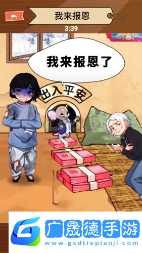 幫幫這家人