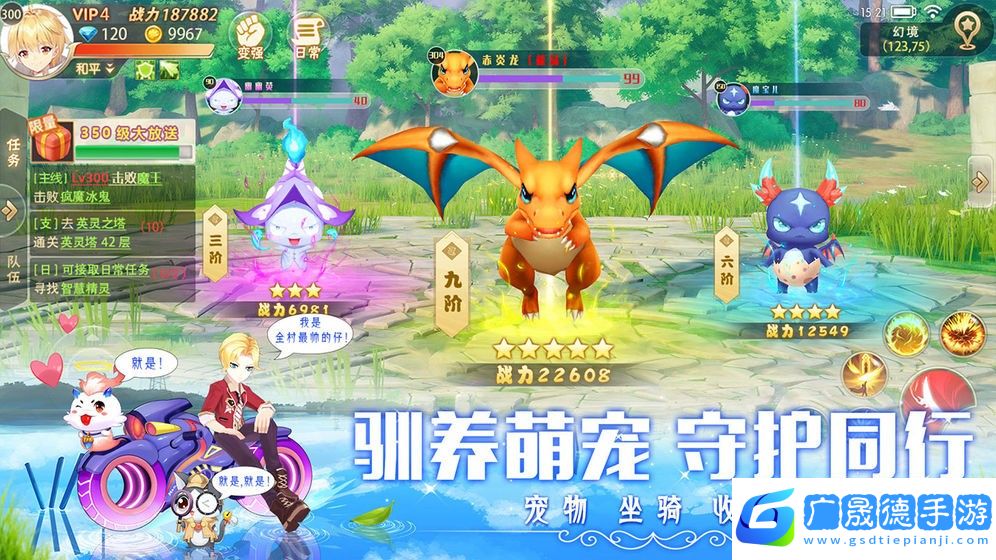 創(chuàng)造者大陸官方版下載