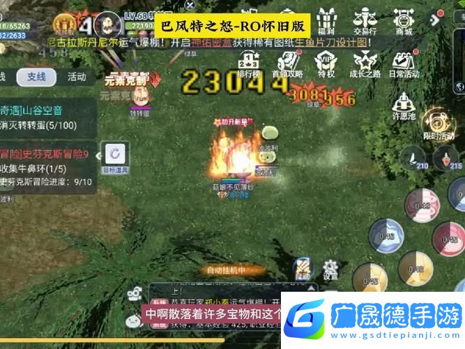 仙境傳說(shuō)RO手游騎士加點(diǎn)全攻略