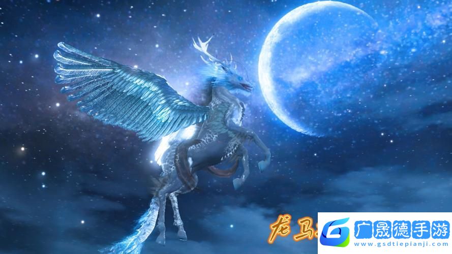 妄想山海龍馬進(jìn)化全攻略