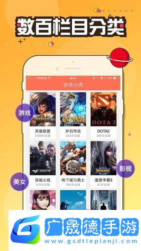 狗仔直播官網(wǎng)版下載