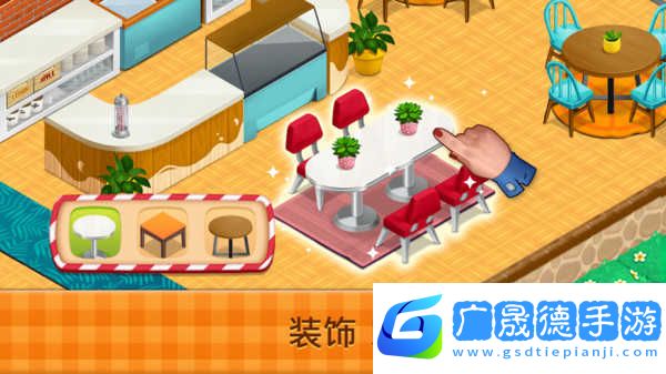 夢(mèng)想咖啡廳