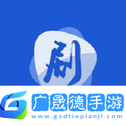 劇白白