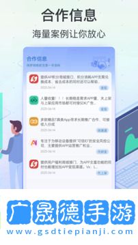 應(yīng)用商店app免費版下載1.0.8安卓版