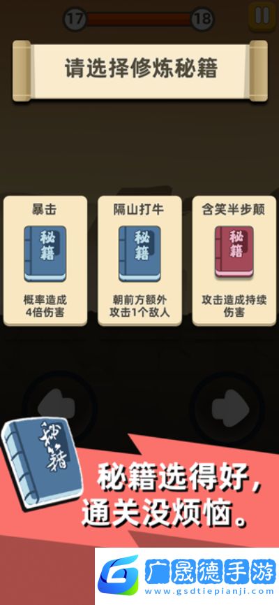 抖音來人有刺客手游安卓下載地址