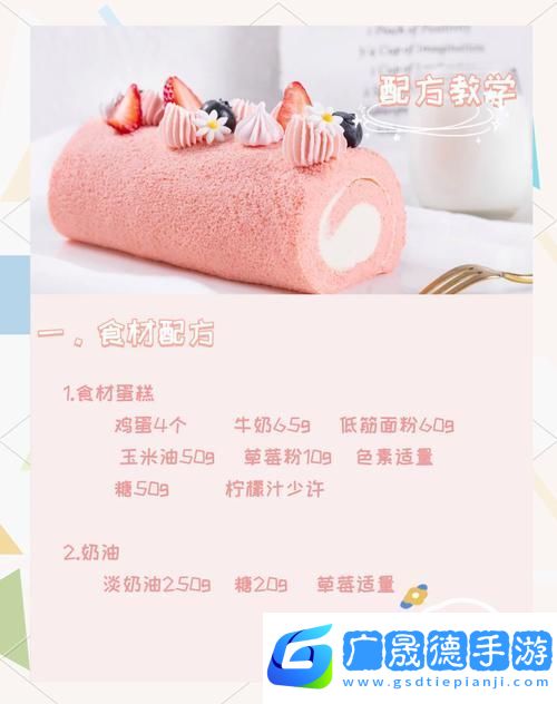 創(chuàng)造與魔法