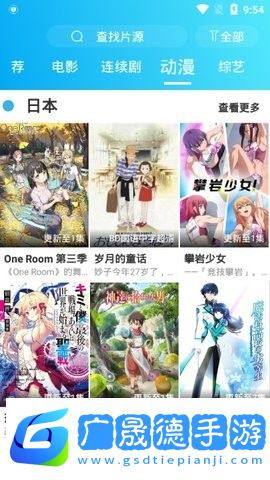 夸克影視t安裝包下載