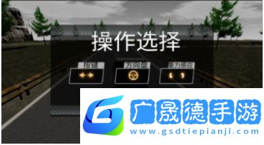 迷你卡車模擬器世界中文版