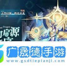 奧奇?zhèn)髡f手游