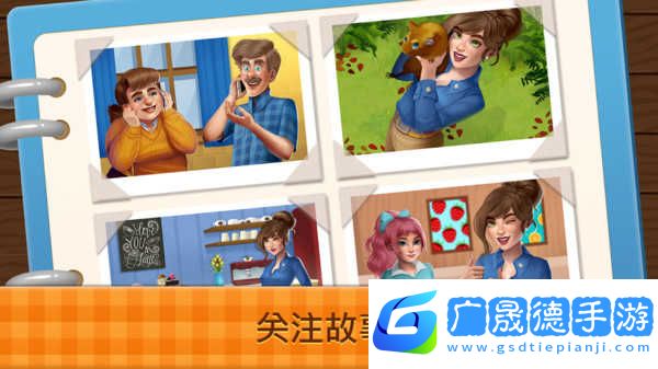 夢(mèng)想咖啡廳