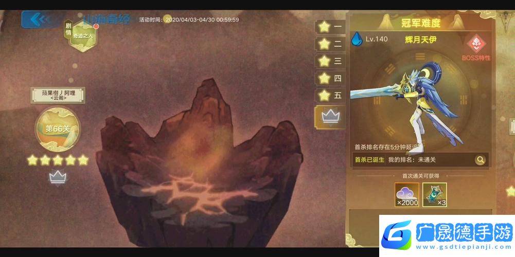奧拉星封神山?；顒尤颐?></p><p>山海奇經(jīng)是封神山?；顒拥暮诵耐娣ㄖ唬婕倚枰魬?zhàn)每個章節(jié)的守護亞比，成功通關(guān)后可獲得大量山海圖和御神令，這些道具在山海秘藏中發(fā)揮著至關(guān)重要的作用，在山海秘藏中，玩家可以使用山海圖和御神令兌換白澤的契約、進化、突破材料，以及專屬背景卡、山海保送券等珍稀獎勵。</p><p>仙劫試煉與古神刻印</p><p>仙劫試煉是另一個值得關(guān)注的玩法，玩家在通關(guān)山海奇經(jīng)關(guān)卡后，有一定概率開啟不同等級的羲和仙劫試煉挑戰(zhàn)，成功挑戰(zhàn)后可獲得對應(yīng)等級BOSS的獎勵，這些獎勵對于提升亞比實力至關(guān)重要，活動期間玩家還可以從各類活動中獲得古神刻印，收集一定數(shù)量后可以兌換山海保送券和古神稱號，古神刻印在古神幻境和古神斗法活動中能夠發(fā)揮強大而神秘的效果，幫助玩家輕松應(yīng)對挑戰(zhàn)。</p><p>古神幻境與古神斗法</p><p>古神幻境是一個充滿挑戰(zhàn)與機遇的玩法，玩家可以給幻境自主疊加古神刻印，提高幻境的等級，使幻境的敵人獲得古神刻印的強大力量，玩家也需要不斷提升自己的實力，以應(yīng)對更加困難的挑戰(zhàn)，而古神斗法則是玩家之間的1V1戰(zhàn)斗，玩家需要選擇自己的三只亞比，并通過收集到的刻印進行強化，每周獲勝達到一定次數(shù)還可領(lǐng)取豐富獎勵，這對于提升玩家排名和實力具有重要意義。</p><p>封神之戰(zhàn)與尋找黑翼王</p><p>封神之戰(zhàn)是邀請全服玩家共同參與的挑戰(zhàn)活動，玩家需要組建強大的陣容，與其他玩家一決高下，挑戰(zhàn)成功既可獲得獎勵，又可助力全服挑戰(zhàn)進度，全服挑戰(zhàn)進度完成后更有豐厚獎勵全服發(fā)放，尋找黑翼王活動也是封神山海活動中的一大亮點，玩家需要搜集情報，集齊相關(guān)寵物，以了解黑翼王和史上最大陰謀的真相，每周參與相關(guān)投票還可領(lǐng)取豐富獎勵哦！</p><p>輕松通關(guān)秘籍</p><p>1、合理搭配陣容：在封神山?；顒又?，陣容的搭配至關(guān)重要，玩家需要根據(jù)不同活動的特點和挑戰(zhàn)需求，選擇合適的亞比進行搭配，在山海奇經(jīng)中，輸出型、防御型和輔助型亞比的合理搭配可以大大提升通關(guān)效率。</p><p>2、提升亞比實力：亞比的實力是通關(guān)的關(guān)鍵，玩家需要通過培養(yǎng)、進化、突破等方式不斷提升亞比的屬性和技能，合理利用裝備、刻印等道具也可以為亞比實力帶來顯著提升。</p><p>3、掌握活動規(guī)則：熟悉并掌握每個活動的規(guī)則是輕松通關(guān)的前提，玩家需要仔細閱讀活動說明，了解每個活動的玩法和挑戰(zhàn)要求，這樣才能在活動中游刃有余，輕松應(yīng)對各種挑戰(zhàn)。</p><p>4、積極參與活動：封神山?；顒影硕鄠€子活動，每個活動都有其獨特的獎勵和挑戰(zhàn)，玩家需要積極參與每個活動，不斷收集珍稀道具和提升實力，也要關(guān)注游戲中的各種運營活動和福利，以獲取更多的資源和獎勵。</p><p>最新動態(tài)</p><p>1、新區(qū)開服福利：為了慶祝新區(qū)開服，游戲?qū)⑼瞥鲆幌盗懈＠顒?，玩家可以在新區(qū)創(chuàng)建角色并參與活動，贏取珍稀道具和豐厚獎勵。</p><p>2、節(jié)日限時活動：每逢重要節(jié)日，游戲都會推出限時活動，這些活動通常包含豐富的獎勵和獨特的玩法，是玩家提升實力和收集道具的好機會。</p><p>3、玩家互動社區(qū)：游戲內(nèi)設(shè)有玩家互動社區(qū)，玩家可以在這里交流心得、分享攻略、結(jié)識新朋友，參與社區(qū)活動還可以獲得額外的獎勵和福利哦！</p><p>封神山?；顒尤ヂ詤R總的特別之處</p><p>本攻略匯總不僅涵蓋了封神山?；顒拥乃型娣ê吞魬?zhàn)，還從玩家角度出發(fā)，提供了詳細的通關(guān)秘籍和實用建議，結(jié)合最新動態(tài)和熱點關(guān)聯(lián)（已改為最新動態(tài)），讓玩家在享受游戲樂趣的同時，也能緊跟游戲發(fā)展的步伐，無論你是新手玩家還是資深玩家，都能在本攻略匯總中找到適合自己的通關(guān)策略和玩法建議。</p><p>希望這份封神山?；顒尤ヂ詤R總能夠幫助你在奧拉星手游的世界中輕松通關(guān)，成為眾人矚目的焦點！</p>  
            </div>
            <div   id=