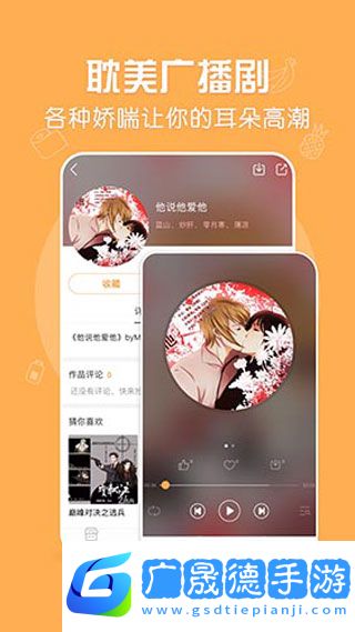 菠蘿飯漫畫在線閱讀