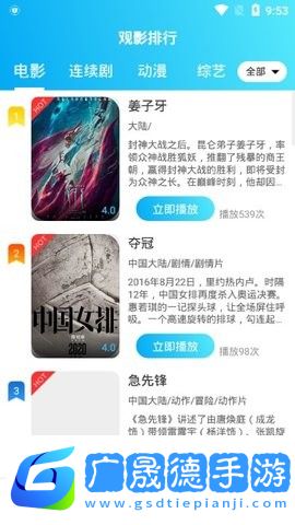 夸克影視t安裝包下載