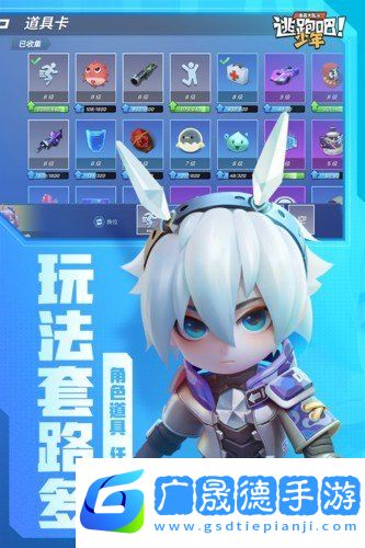 菠蘿輔助器