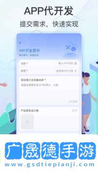 應(yīng)用商店app免費版下載1.0.8安卓版