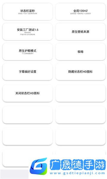 藍寶工具箱app安卓版下載2024最新