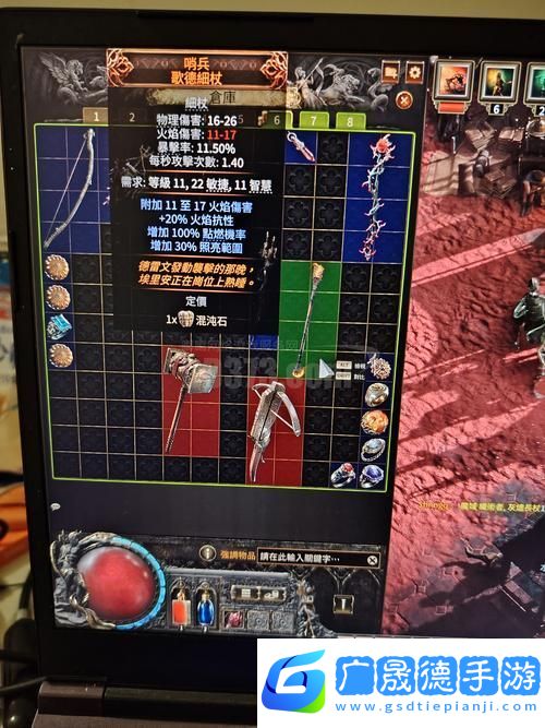流放之路2