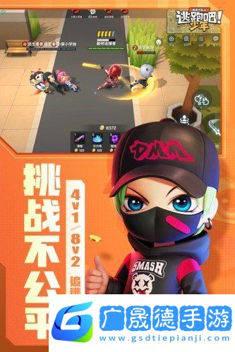 菠蘿輔助器