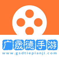 飛馬影視免費下載