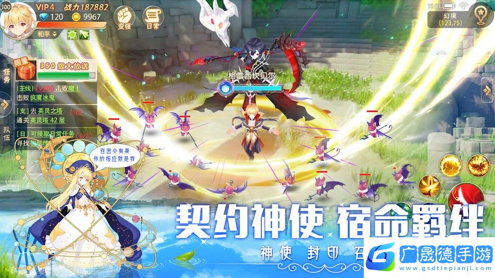 創(chuàng)造者大陸官方版下載