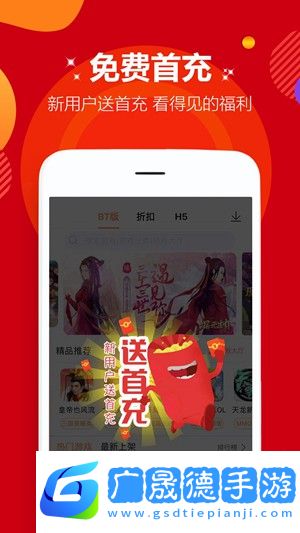 愛趣游戲盒app下載官網(wǎng)版