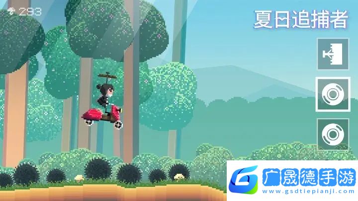 夏日追捕者