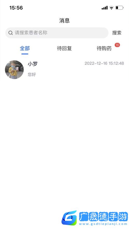 小蒲健康醫(yī)生端軟件最新下載地址