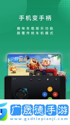 爾雅暢游最新版下載