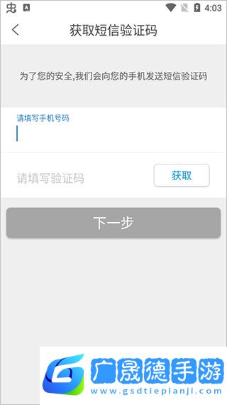 如何注冊(cè)4