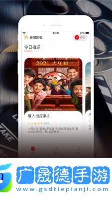 毒蛇影院