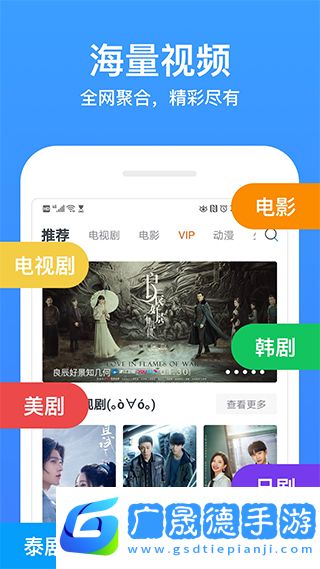 今日影視大全app官方版下載