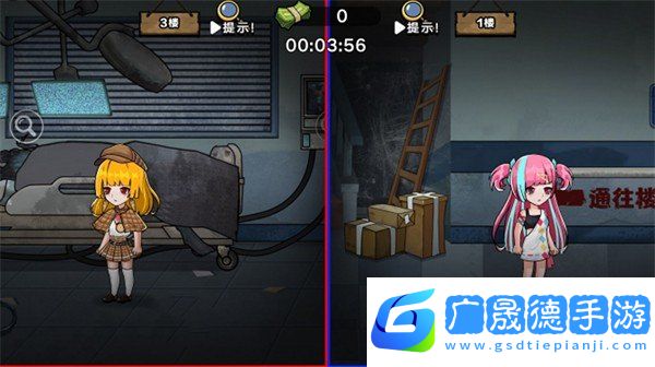雙人密室驚魂